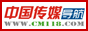 中国传媒导航