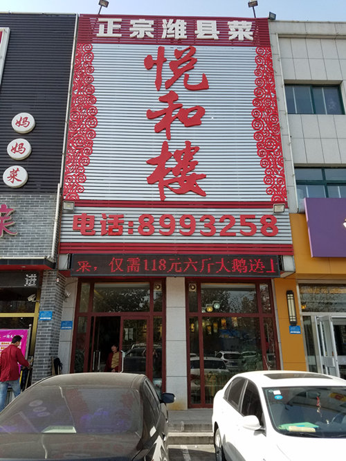 20161111_120053_副本