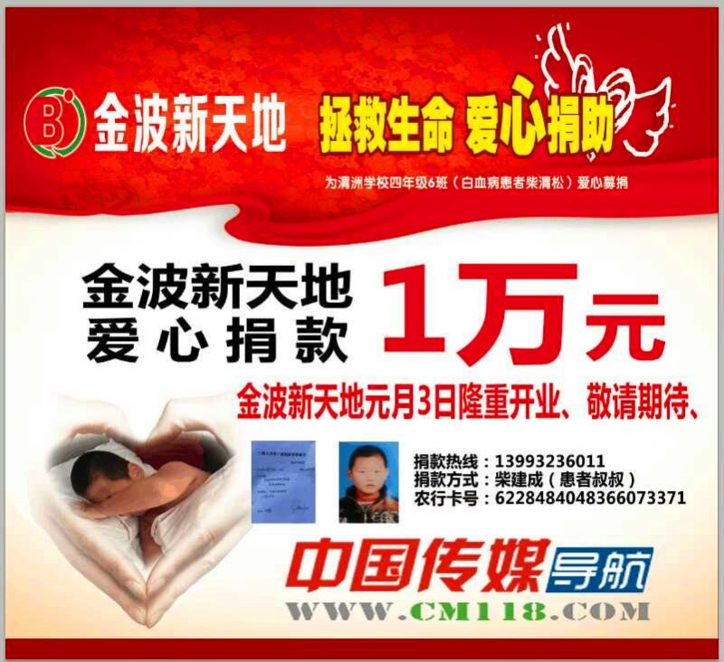 mmexport1460042826668_副本