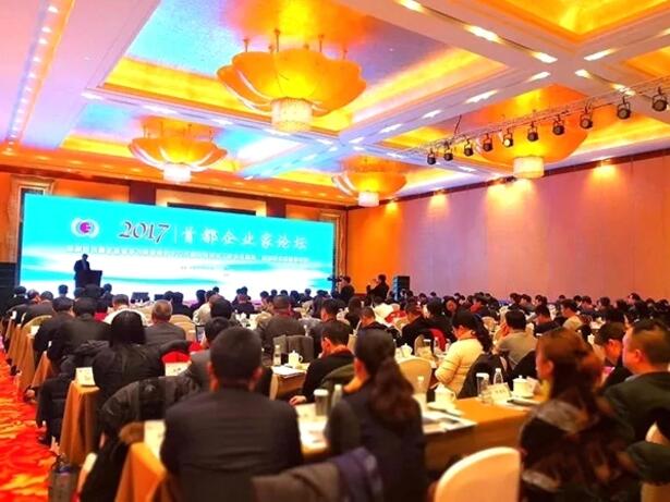 QQ截图20171224083559