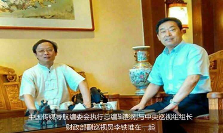 QQ截图20180102172322